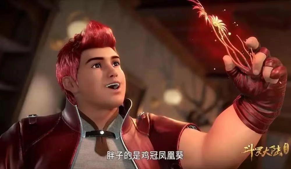 烈火鳳凰新篇，溫馨日常的歡樂時光