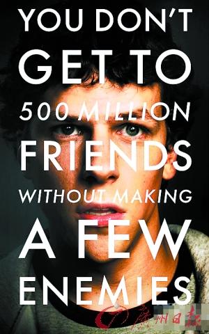 社交網(wǎng)絡(luò)電影，探究網(wǎng)絡(luò)時(shí)代影視新紀(jì)元的發(fā)展之路