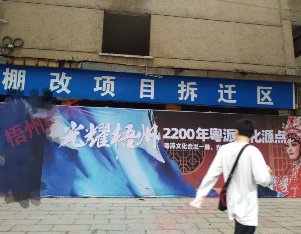 梧州最新資訊快報(bào)，城市溫情與家的故事聯(lián)動(dòng)報(bào)道