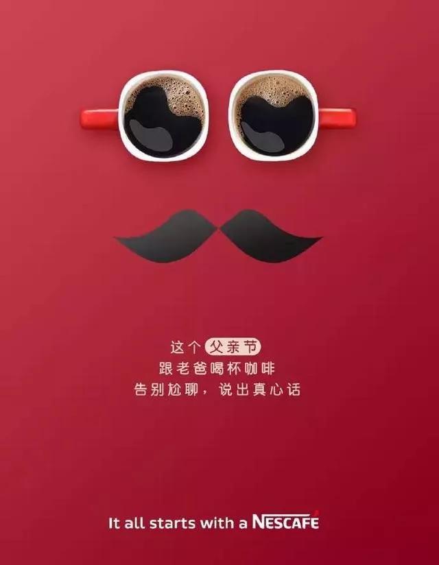 致敬偉大的父愛，父親節(jié)精選圖片獻禮