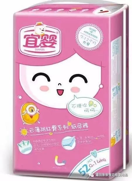 茵茵紙尿褲最新動(dòng)態(tài)全解析，全面了解與掌握茵茵紙尿褲的最新資訊