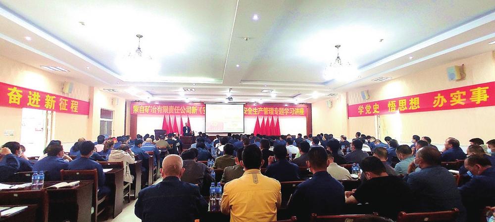 蒙自礦冶公司最新動(dòng)態(tài)速遞，行業(yè)資訊大揭秘！