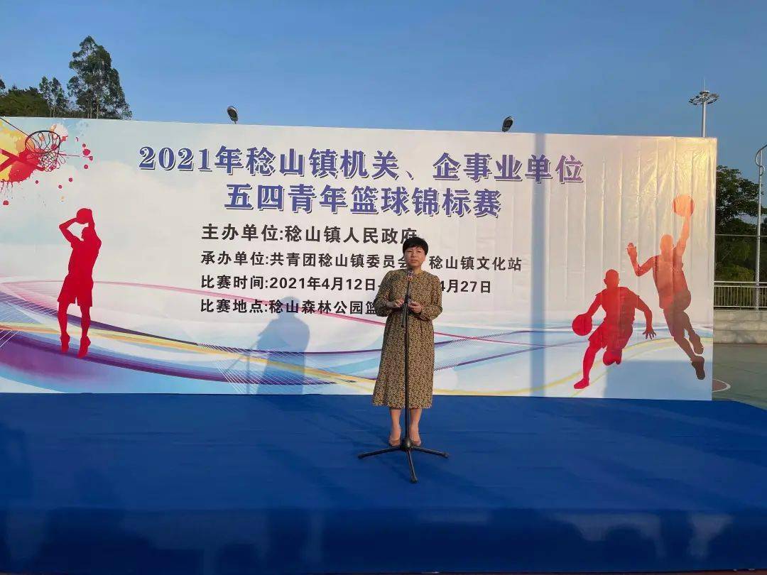 比賽裁判公正公平誓詞，攜手前行，共創(chuàng)公正競(jìng)賽環(huán)境