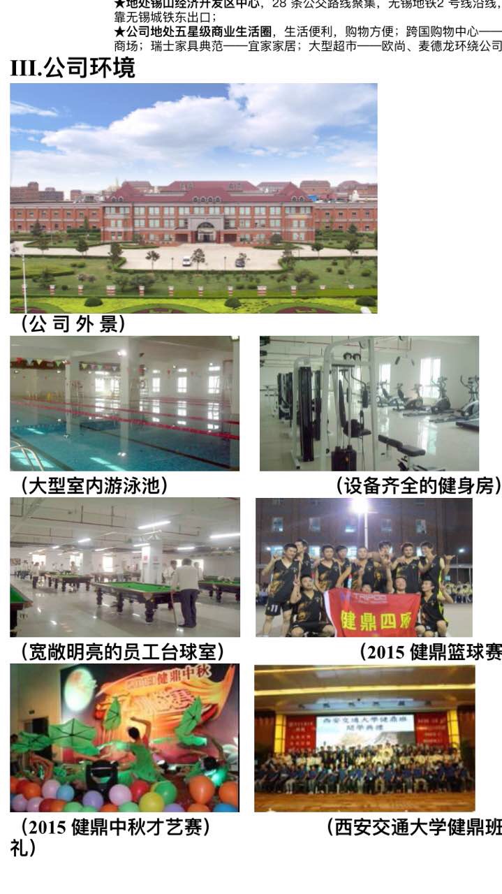 常平普工招聘信息詳解，應(yīng)聘指南與步驟全解析