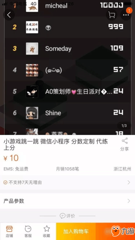 微信最新趣味小游戲，樂在其中，盡享游戲樂趣！