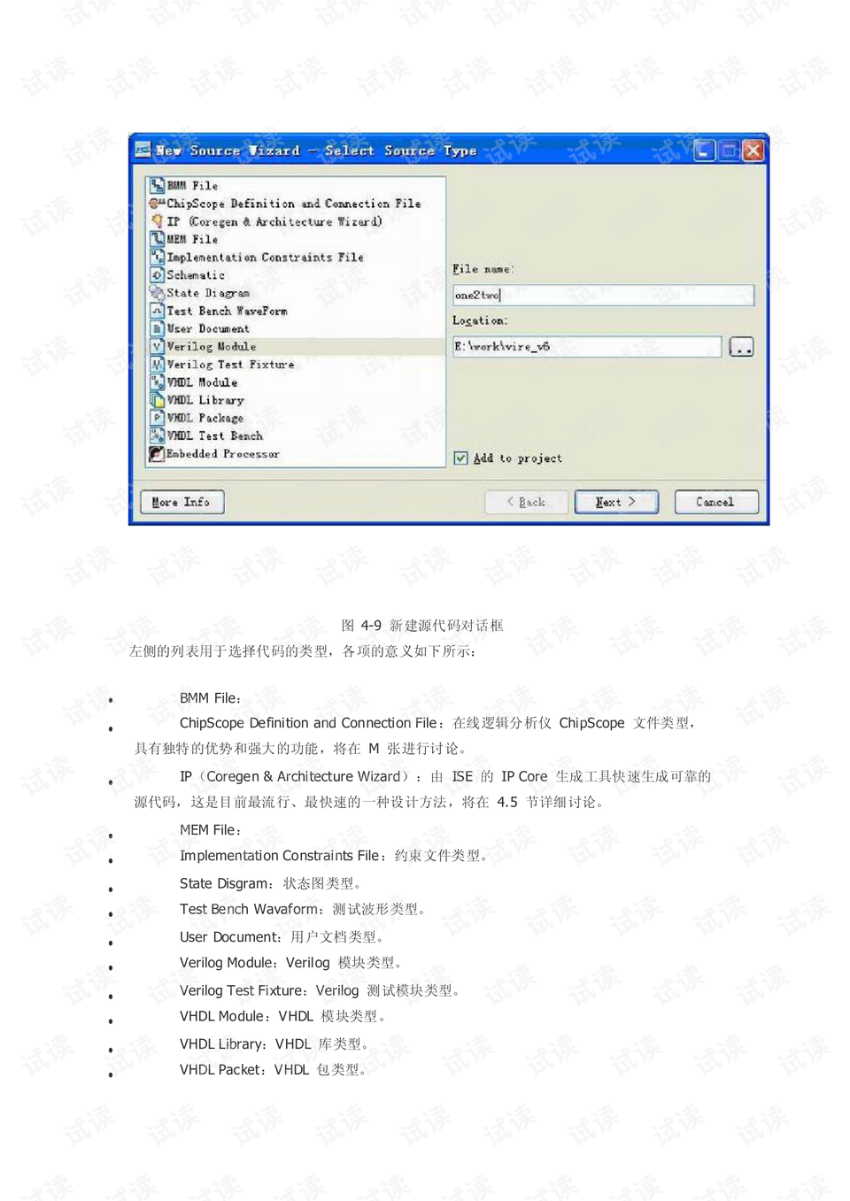 零基礎(chǔ)到進階全攻略，19ise最新教程600集火爆推薦！