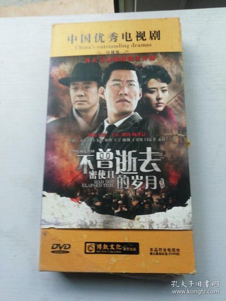 密使演員表，演繹變化、學習與自信的力量之旅