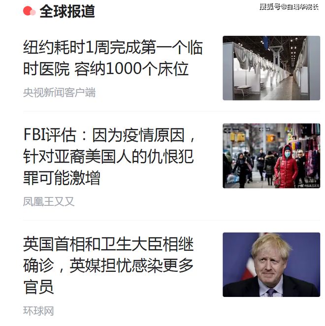 美國最新疫情實(shí)時更新概況