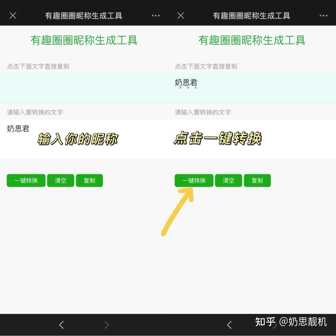 微信昵稱新潮，個性表達與數(shù)字身份的時代趨勢探索