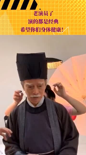 經典老演員，永恒熒幕魅力的璀璨輝煌