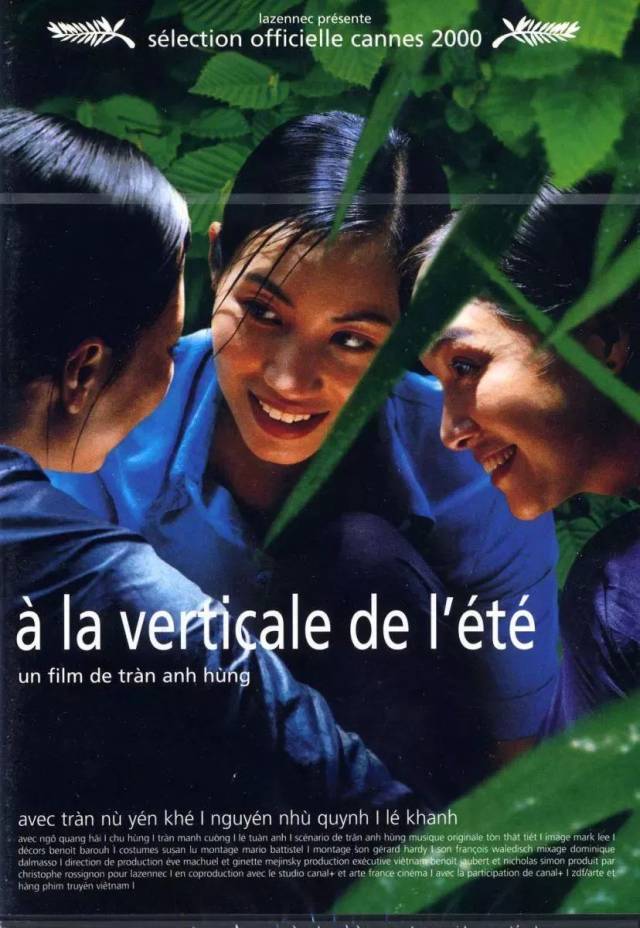 她來自胡志明市，自然美景探索之旅的電影故事