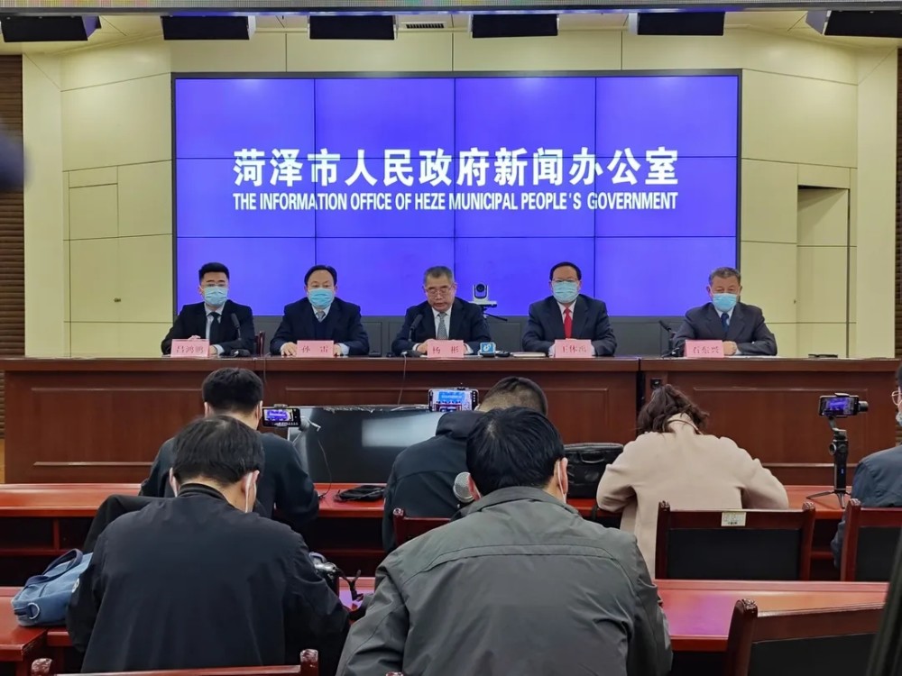 菏澤最新疫情動(dòng)態(tài)，最新觀點(diǎn)闡述與分析