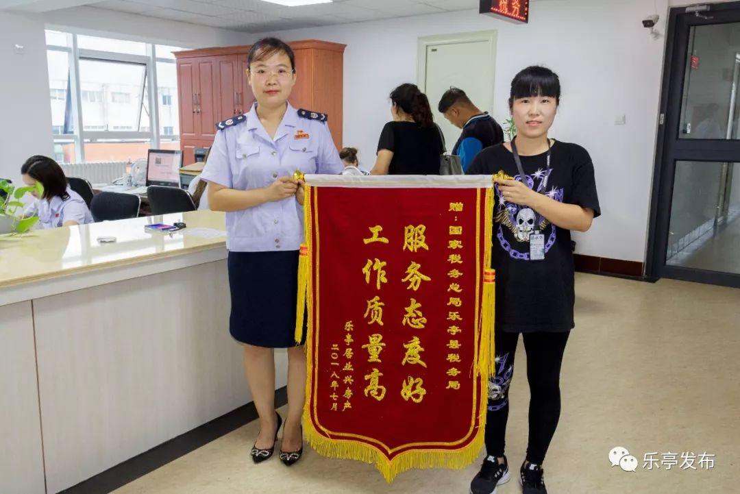 樂亭通最新資訊速遞，新鮮事一網(wǎng)打盡！