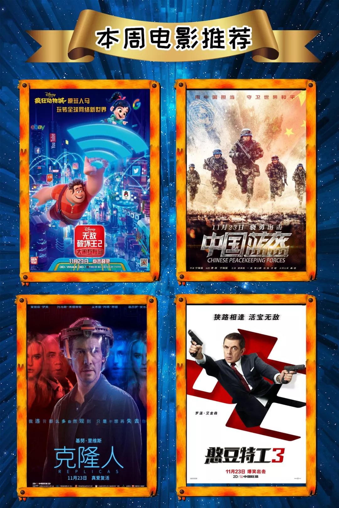 最新電影資訊獲取指南，掌握最新電影動態(tài)的首選渠道