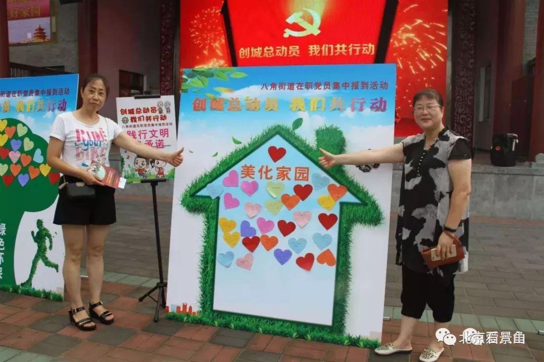 石景山區(qū)共有產(chǎn)權(quán)房動態(tài)資訊，科技重塑居住夢想