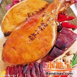 火腿資訊速遞，一場心靈之旅的探尋與分享