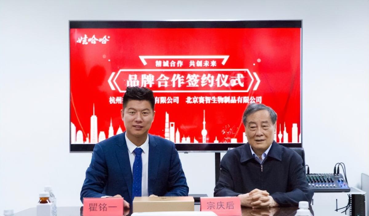 哇哈哈不上市背后的科技力量，改變生活的力量所在