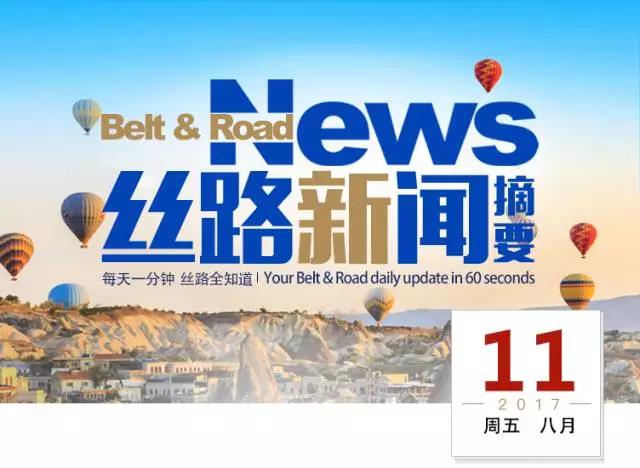 瑞士最新深度資訊解析，聚焦熱點話題，洞悉瑞士動態(tài)