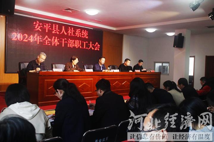 安平人事局最新資訊,安平人事局最新資訊，科技革新，智慧人事，共創(chuàng)未來生活新篇章