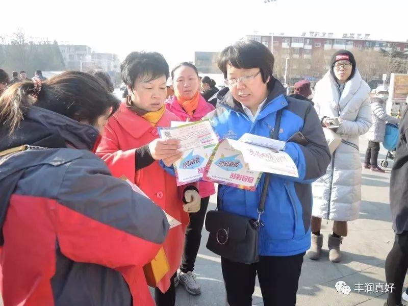 豐潤最新職位招聘啟航成長之旅，擁抱變化，無限可能等你來！