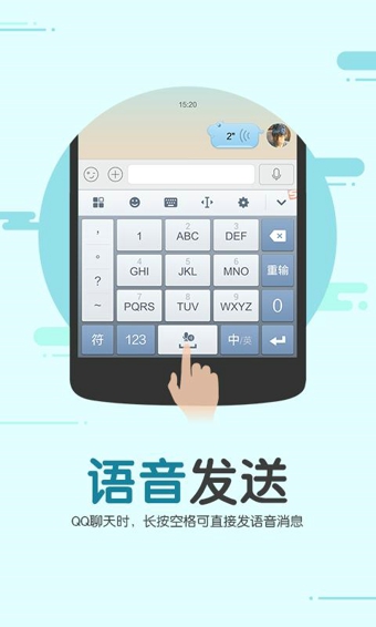 搜狗輸入法最新版下載，輸入法與友情的冒險(xiǎn)之旅