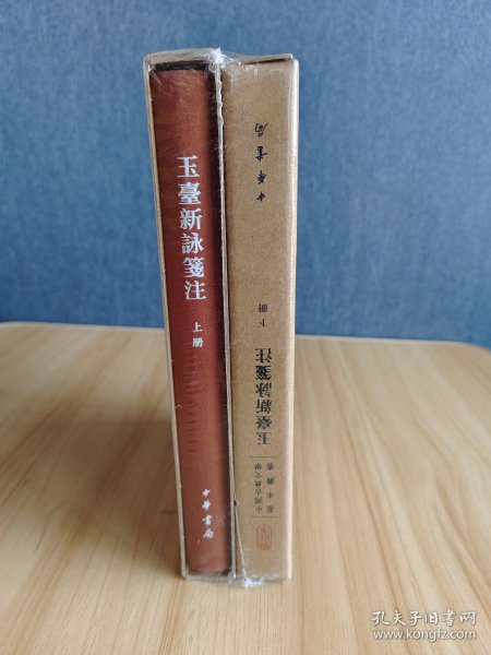 玉帶新書(shū)，自然之旅與內(nèi)心的平和喜悅