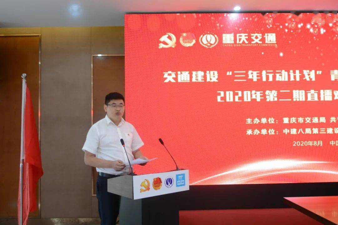 重慶交通動(dòng)態(tài)，一路相伴的溫馨旅程紀(jì)實(shí)