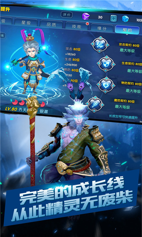 安卓最新熱門游戲，勵(lì)志之旅開啟，探索變化成就夢想！