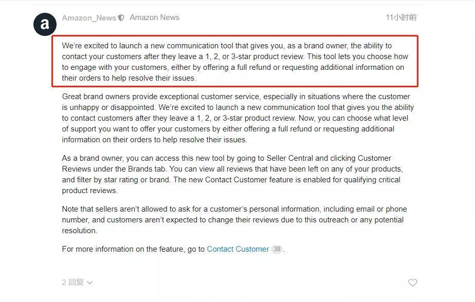 美國發(fā)布站最新鏈接揭秘，科技前沿動態(tài)與發(fā)展研究速遞