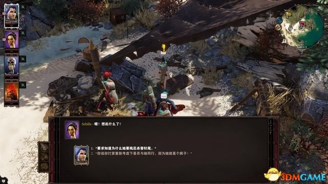 逆臣米洛最新篇章，科技巔峰之作，開(kāi)啟未來(lái)生活新紀(jì)元