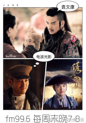 演員陳鋒，小巷深處的獨(dú)特饕餮之旅探索