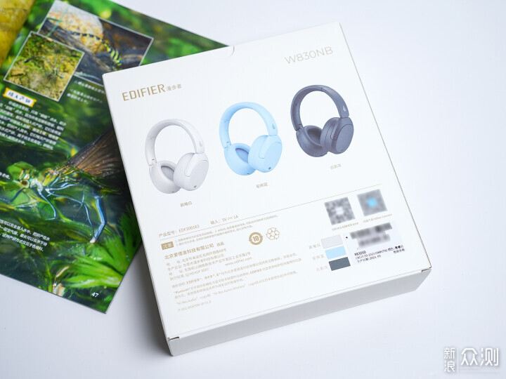 屈臣氏宣傳冊(cè)新品速遞，引領(lǐng)美妝潮流，驚艷亮相！