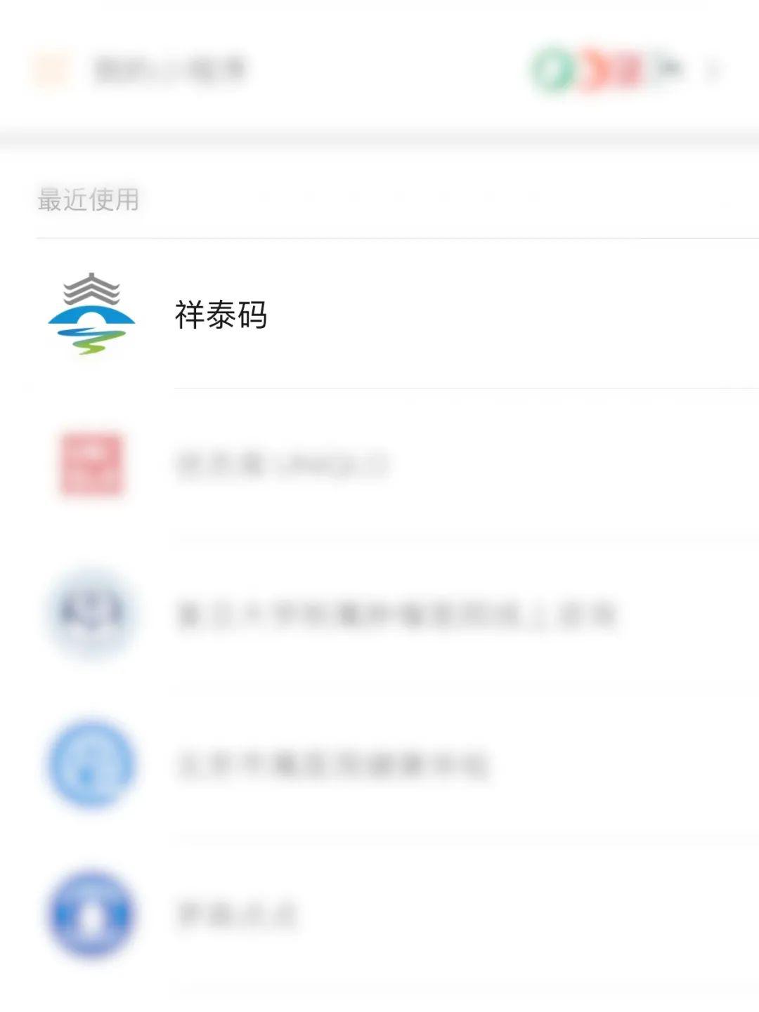 最新祥泰碼操作指南，初學(xué)者與進(jìn)階用戶的必備教程
