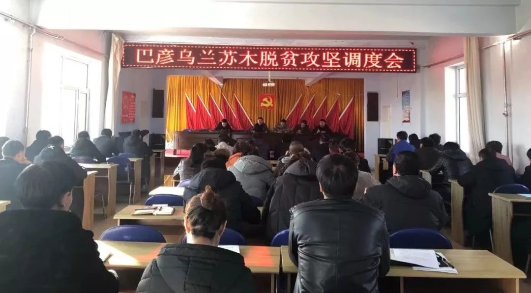 巴彥縣新聞速遞，高科技產(chǎn)品引領(lǐng)時(shí)代風(fēng)潮，開(kāi)啟全新生活體驗(yàn)