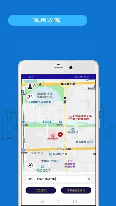 綏中最新手機號碼背后的故事，變化、學習與自信的力量探尋