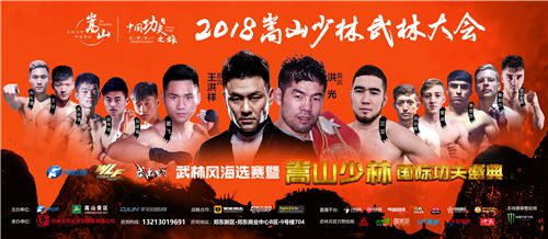 武林風(fēng)王洪祥最新比賽，英雄舞臺(tái)與時(shí)代變遷的見(jiàn)證