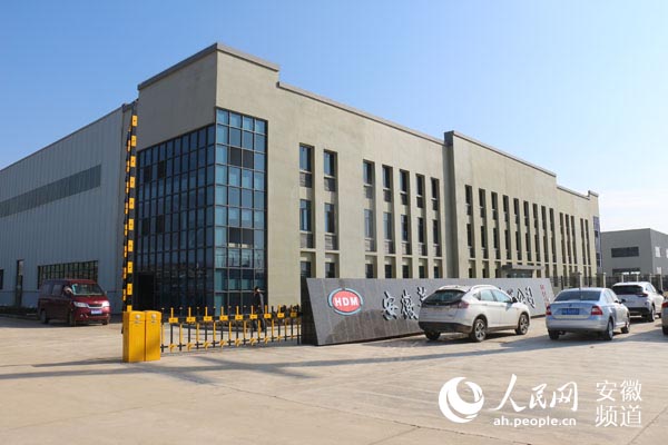 壽蜀產(chǎn)業(yè)園區(qū)最新動態(tài)揭秘，獨特小店探索未知魅力！