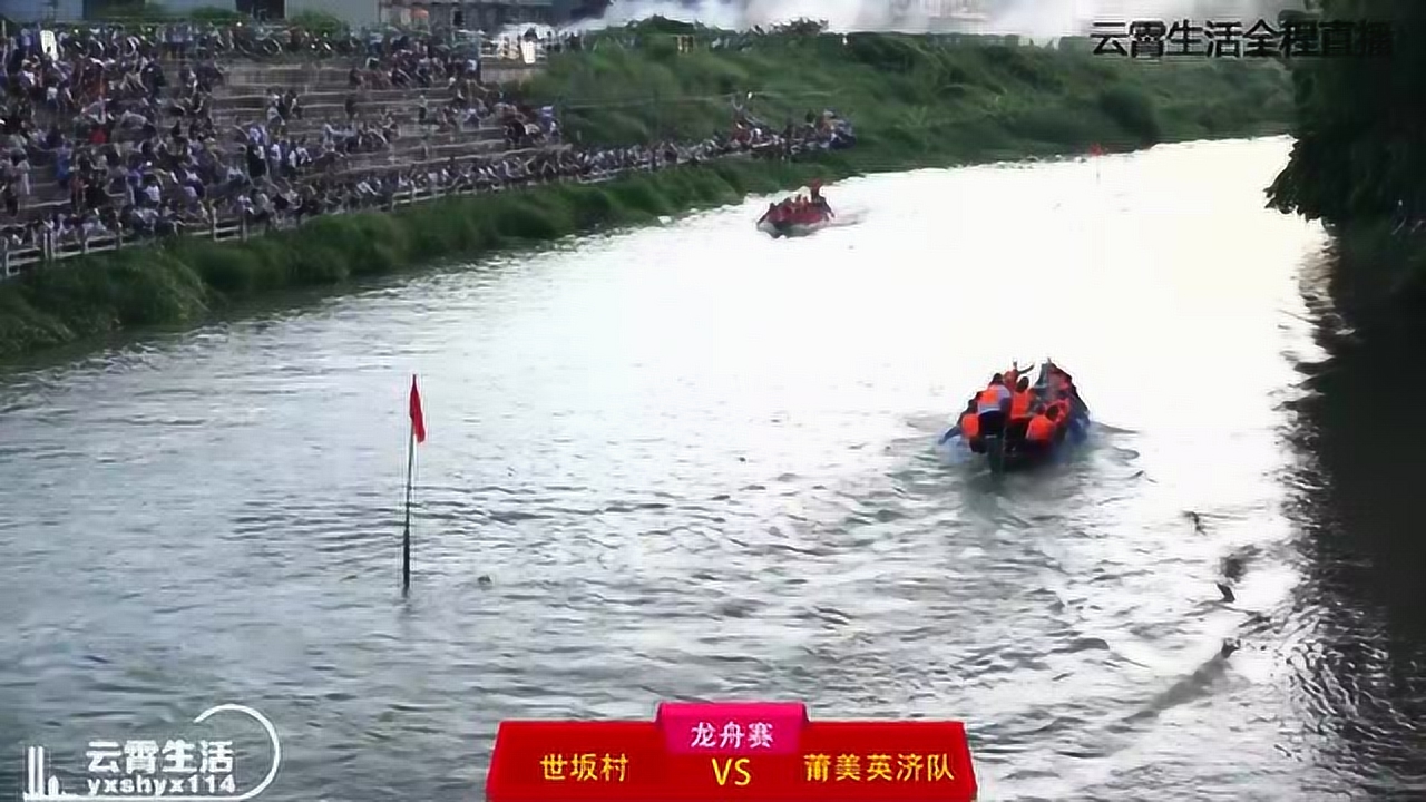 云霄龍船比賽盛大開幕，水上競技的魅力盡顯！