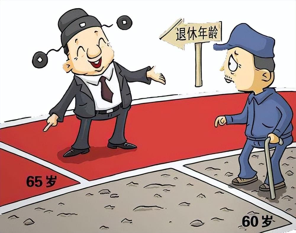 最新退休年齡規(guī)定，擁抱未來的自信與成就感，共同邁向退休新生活！