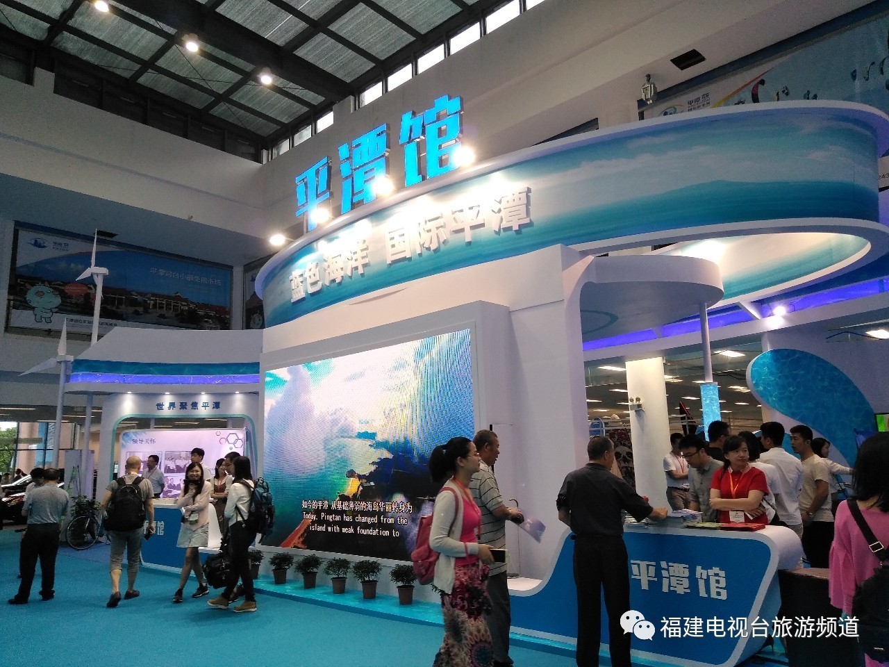 2017平潭新資訊，變化中的學(xué)習(xí)之旅，自信與成就感的源泉