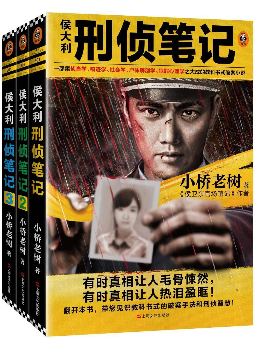 最新小說力作，撰寫小說的詳細步驟指南