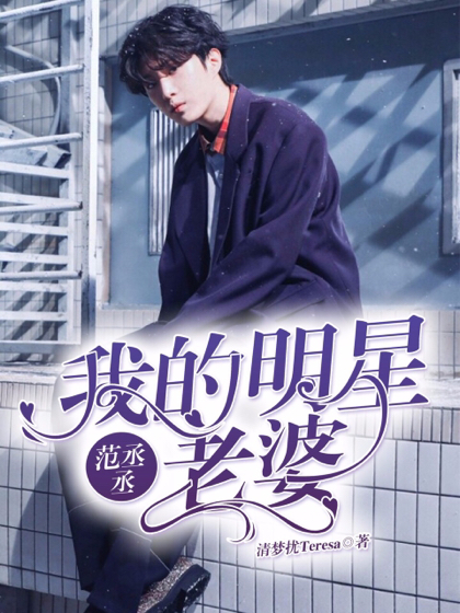 科技與生活的融合，全新升級上明星小說重塑未來閱讀體驗(yàn)