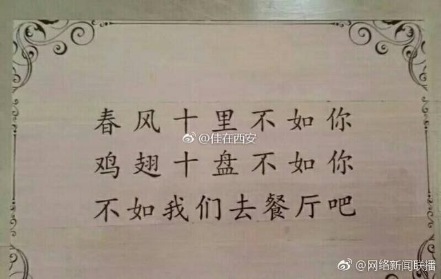 全國高校三行情書官網(wǎng)，數(shù)字化呈現(xiàn)情感教育新風(fēng)尚