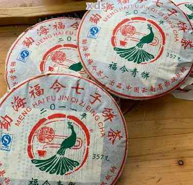 福今普洱茶行情分析，市場走勢及前景展望