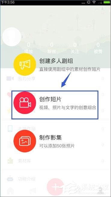 最新彩視版3.9.4，變化中的學(xué)習(xí)之旅，自信與成就感的魔法書探索