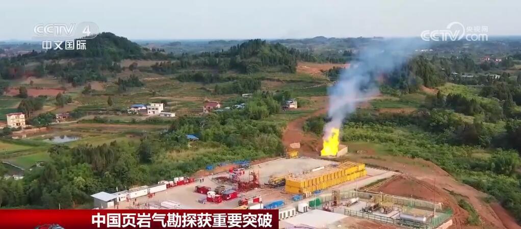 頁巖氣探索，自然美景的愉快旅程