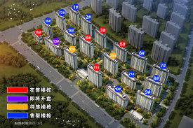 最新光澤房價揭秘，背后的溫馨故事與趨勢分析