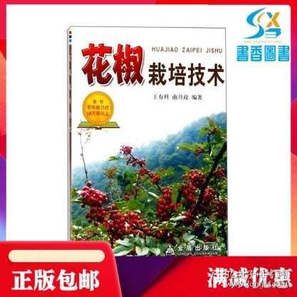 花椒新版本發(fā)布指南，輕松上手新功能的步驟詳解