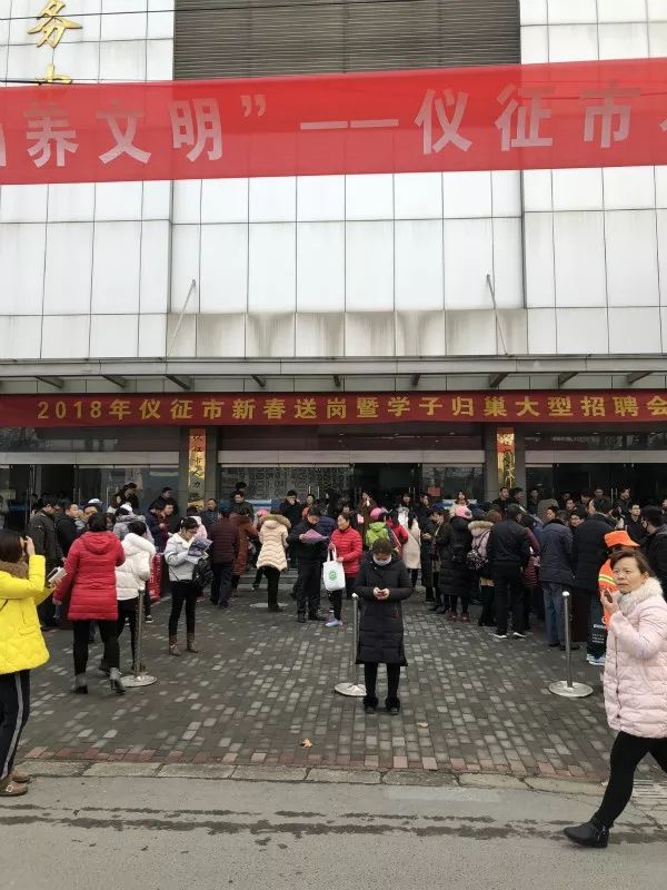 江蘇儀征招聘最新資訊