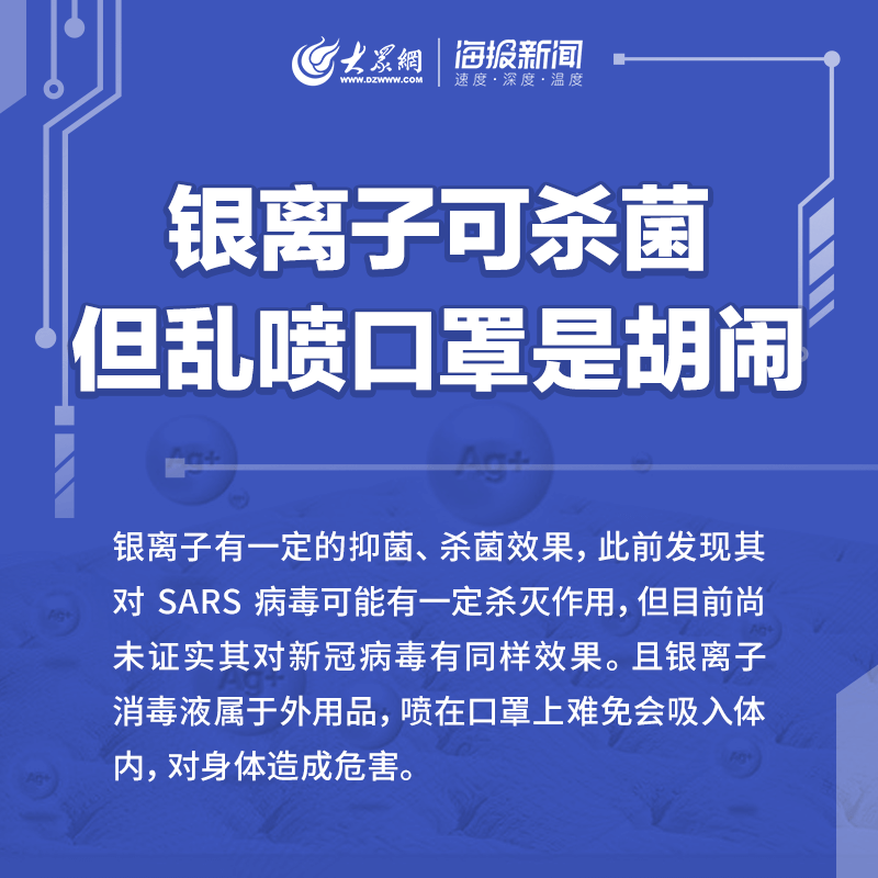 最新防疫策略，防疫吟解讀與應(yīng)對(duì)指南